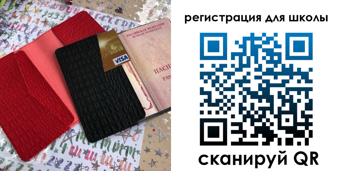 миграционный учет в Черкесске
