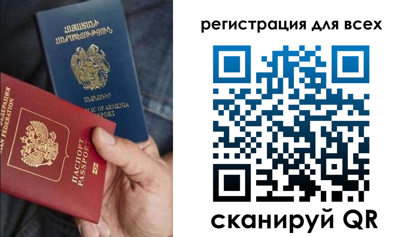 временная регистрация в Черкесске